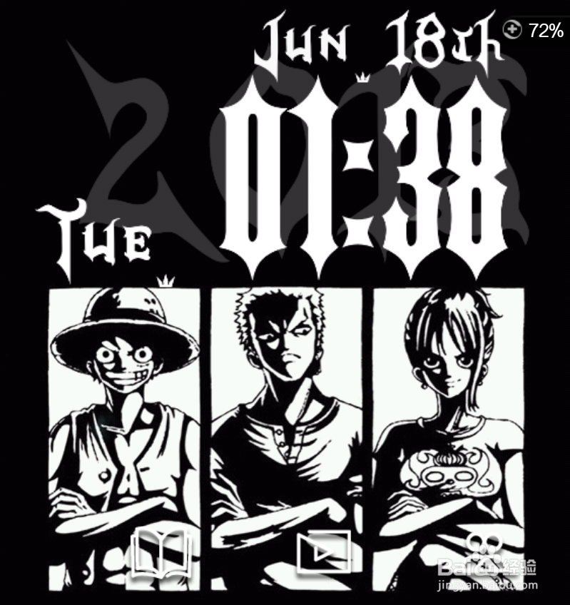 定制自己的安卓主题--海贼王篇：[1]ss启动器