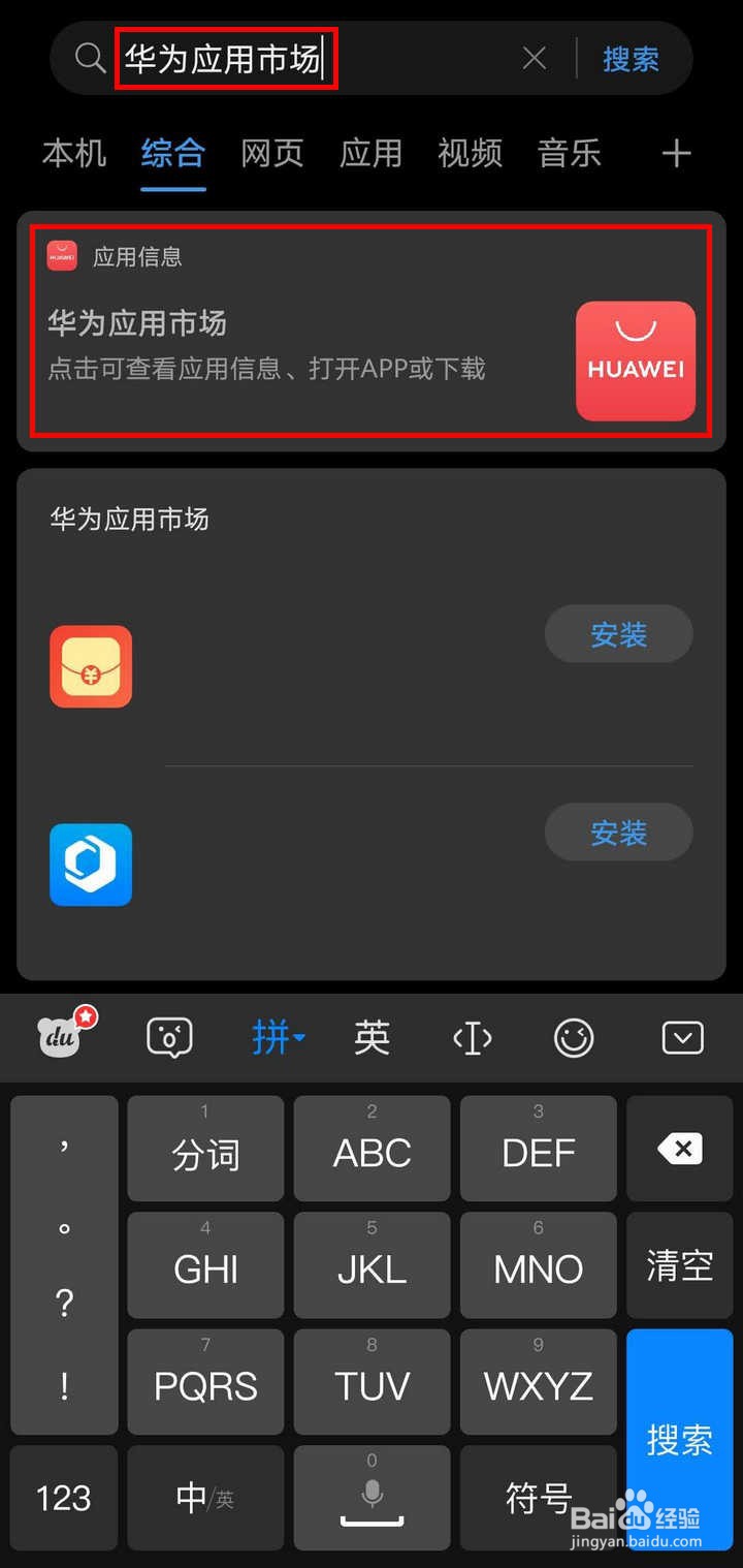 华为应用市场小华花圃如何每日抽奖