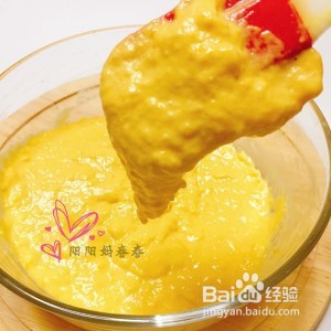 食补佳品奶香南瓜条的做法