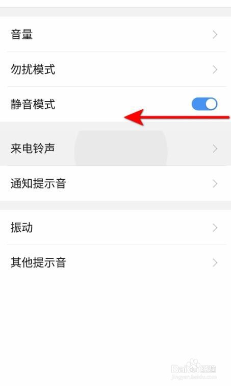 手机声音卡顿怎么回事如何解决