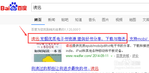 电子书相关：[1]搜索电子书的有效途径