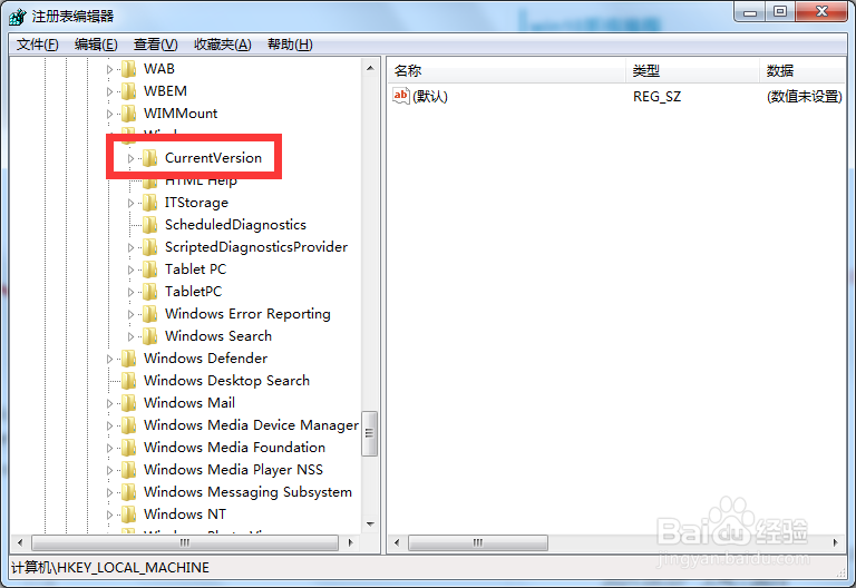 Win7如何恢复误删的回收站文件