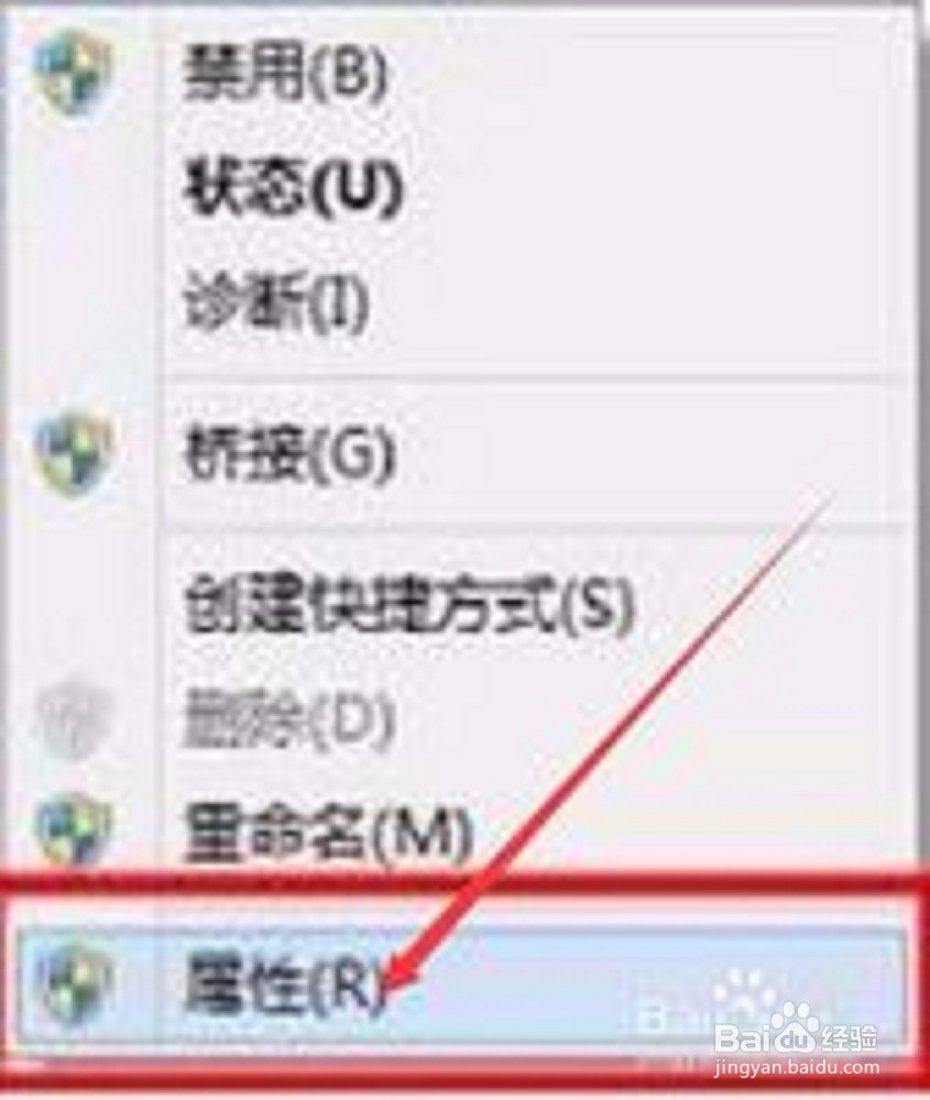 怎样设置w7系统任务栏的位置