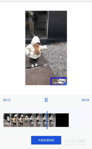 去水印的手机软件有什么