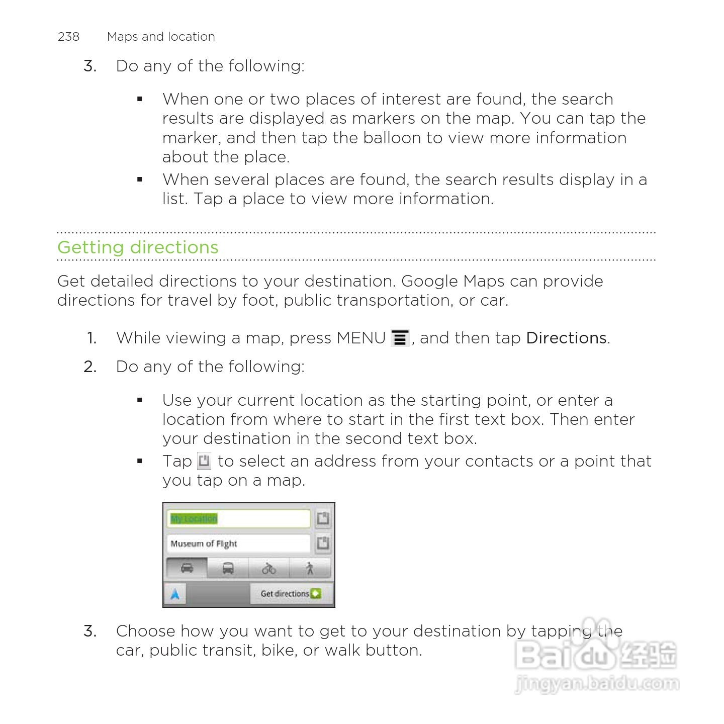 多普达HTC Rezound手机说明书:[24]