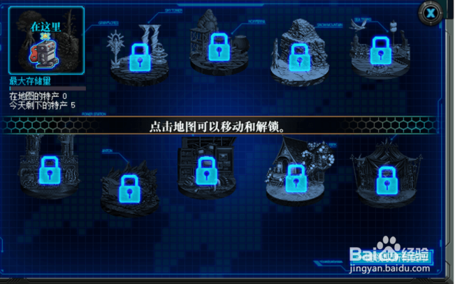 DNF地下城采矿大亨活动任务攻略