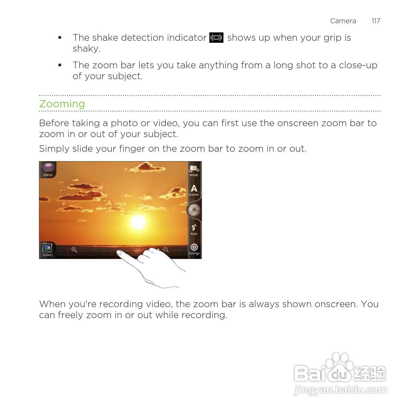 多普达HTC Rezound手机说明书:[12]