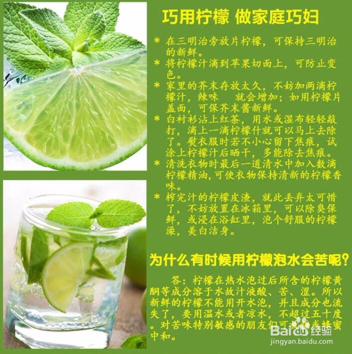 海南青柠檬介绍、作用、适合人群及 用法