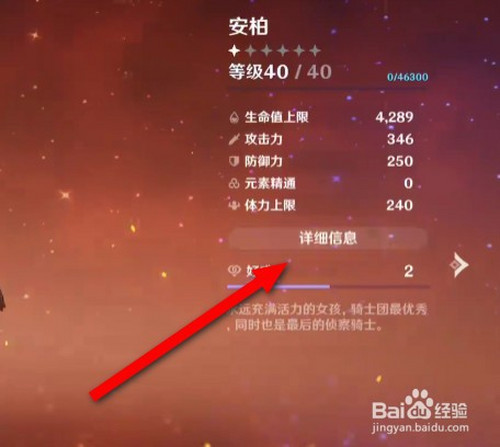 八重神子圣遗物推荐|原神草元素大幅提升巫女，八重巫女重制人物攻略和抽取建议