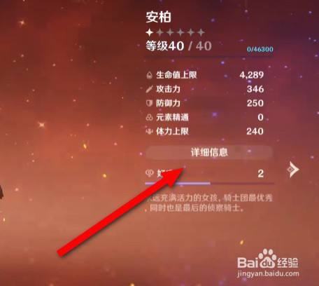 八重神子圣遗物推荐|原神草元素大幅提升巫女，八重巫女重制人物攻略和抽取建议