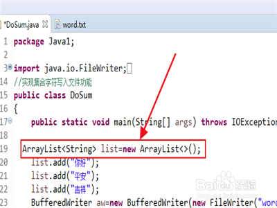 java代码怎么实现将集合中的字符写到文件中