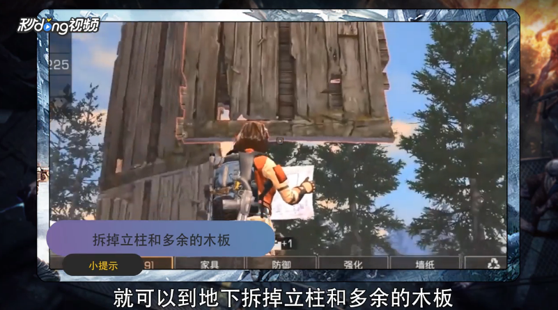 明日之后悬空楼怎么建