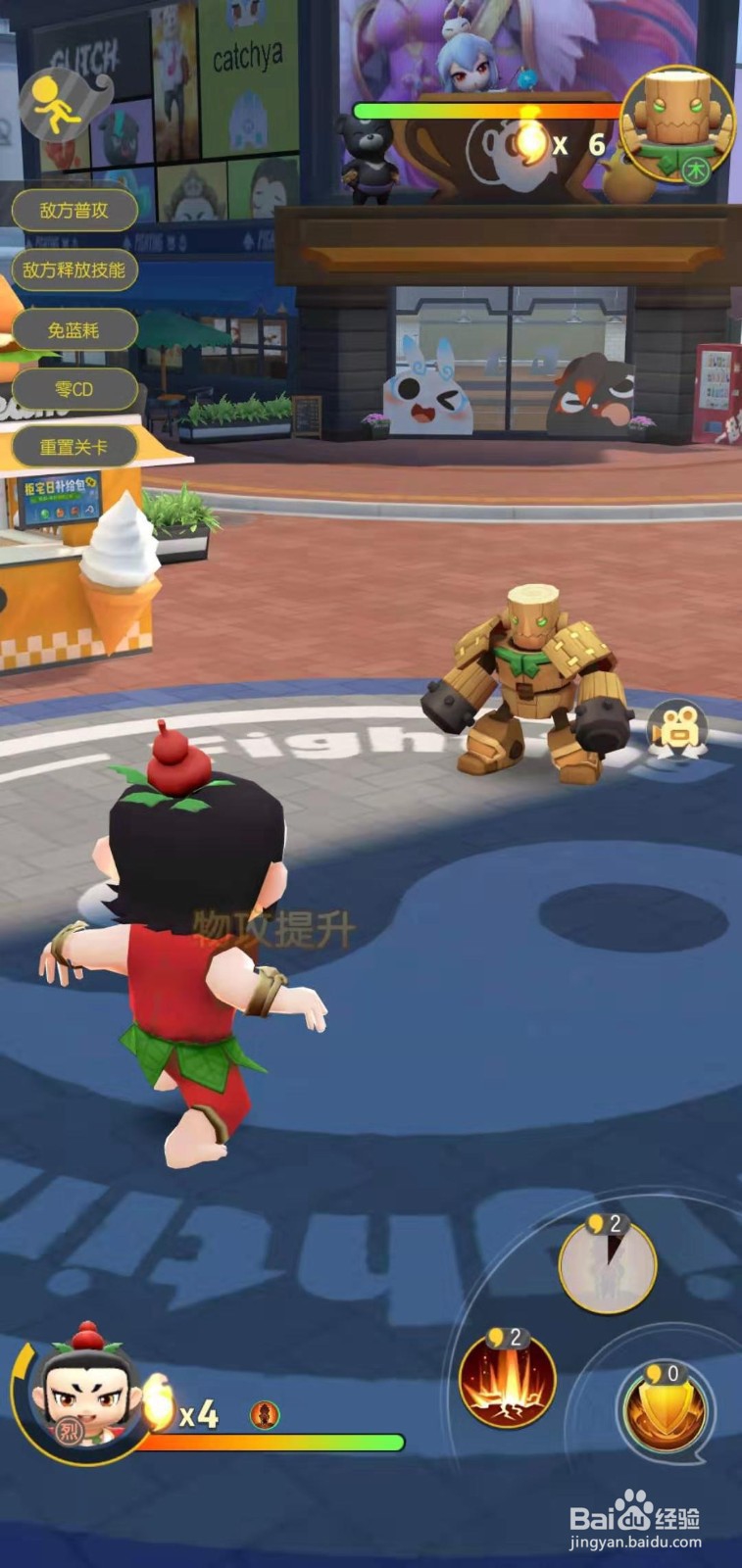 一起来捉妖之葫芦娃