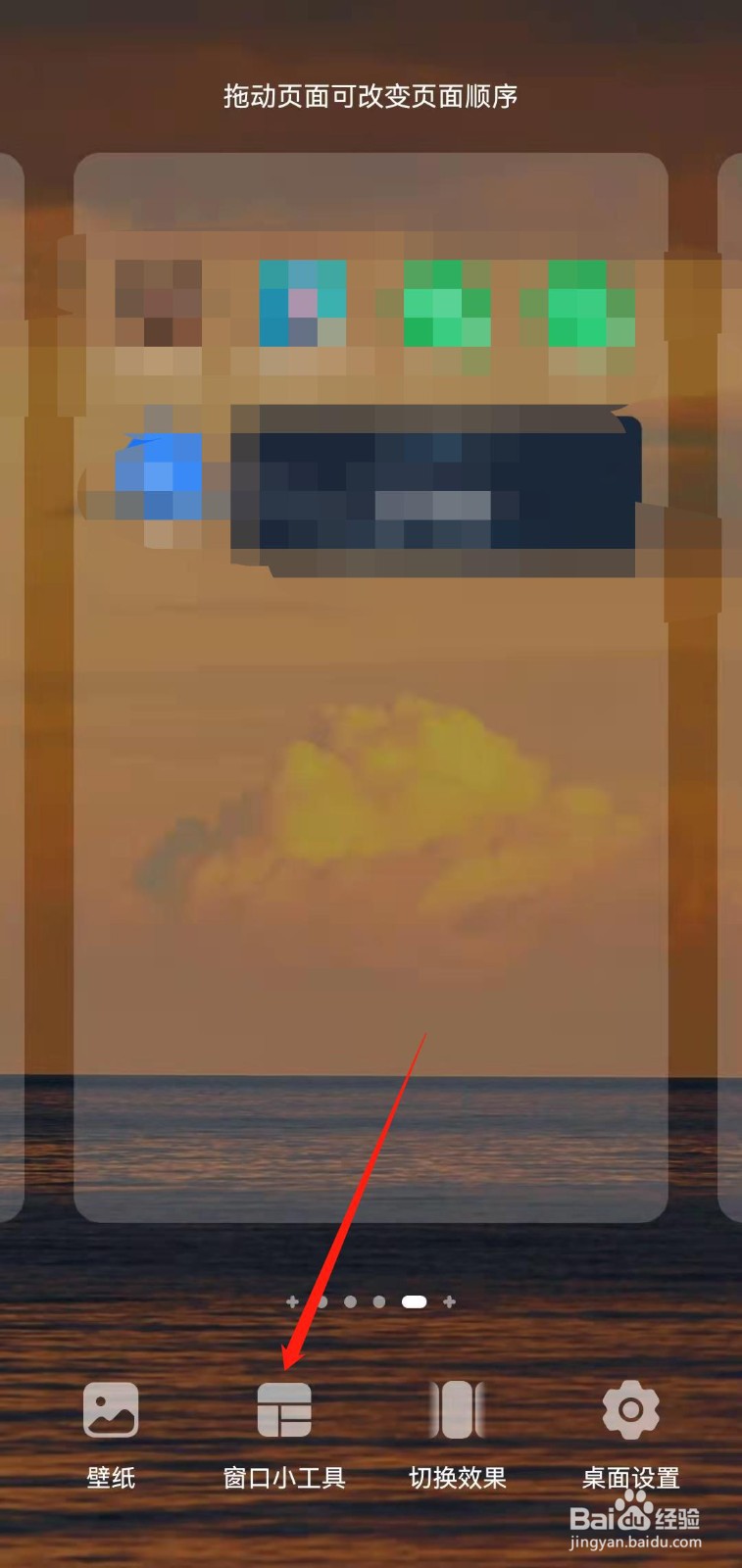 手机版steam怎么把令牌放在手机桌面