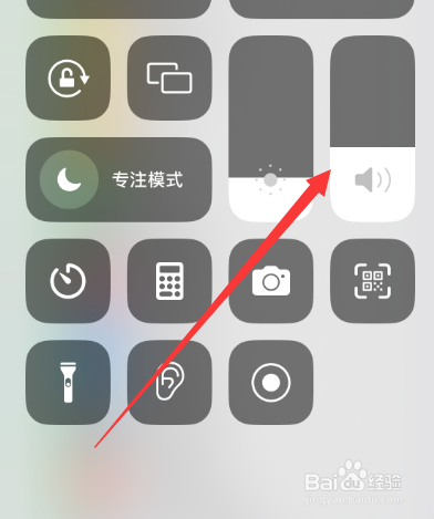 iphone突然没声音怎么回事