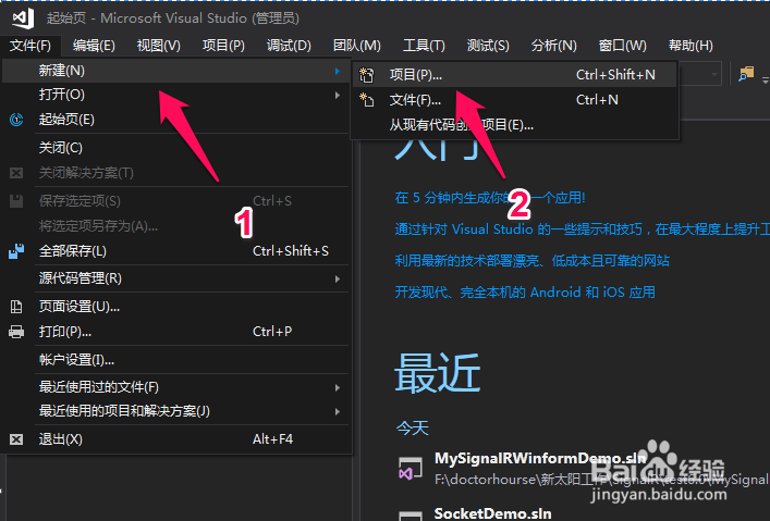 winform单服务器多客户端SignalR实时通讯(1)