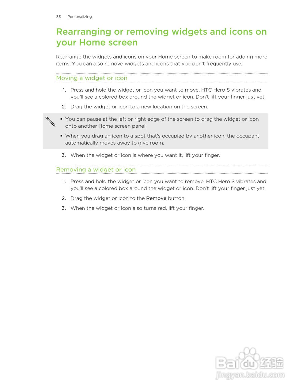 多普达HTC Hero S手机说明书:[4]