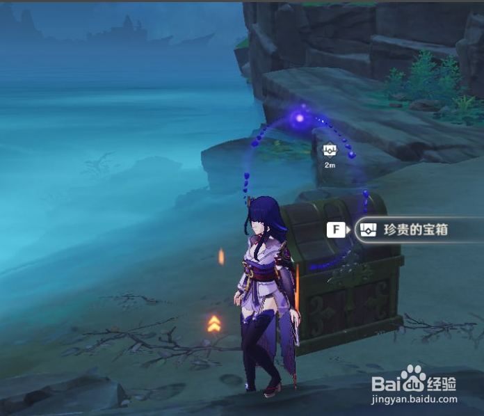 原神伊部鬼魂任务完成攻略