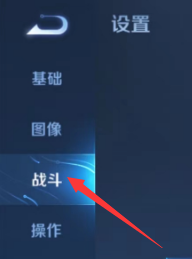 王者荣耀如何开启目标信息