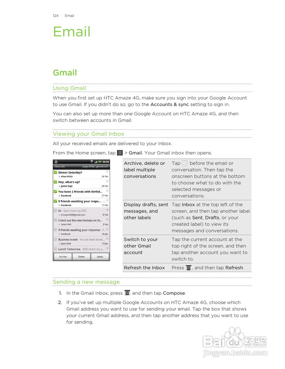 多普达HTC Amaze 4G手机说明书:[13]
