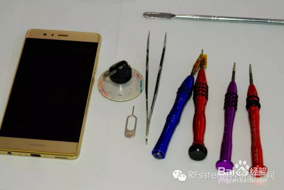 华为P9拆解及射频测试数据解析