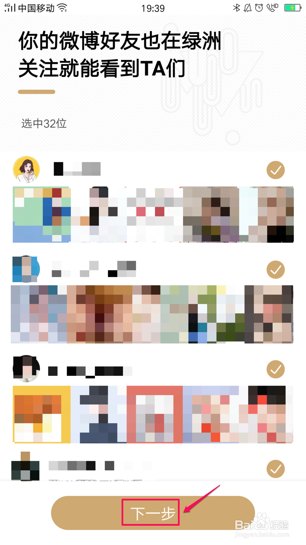 如何注册绿洲账号？