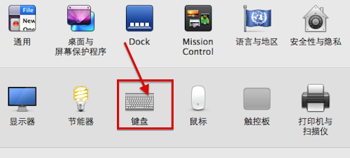 苹果笔记本键盘灯怎么开