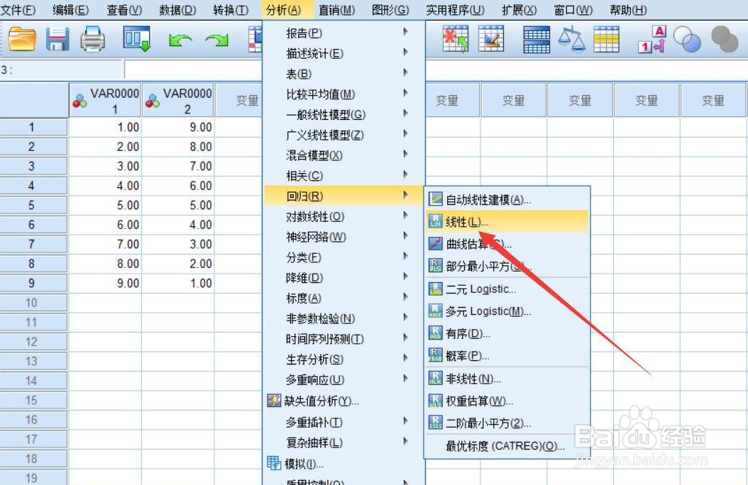 spss数据分析方法五种