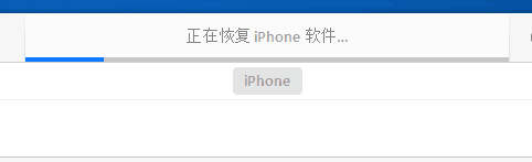 苹果手机被停用如何解锁、激活。