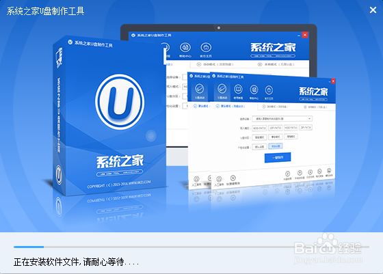 u盘安装win7系统教程