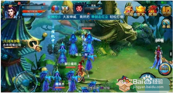 仙剑情缘游戏评测 仙剑情缘游戏怎么样