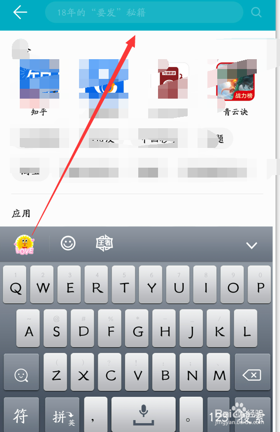 华为安卓手机如何下载软件