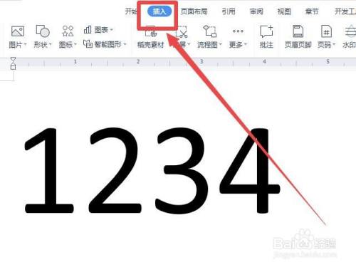 Wps文档怎样输入立方米 百度经验