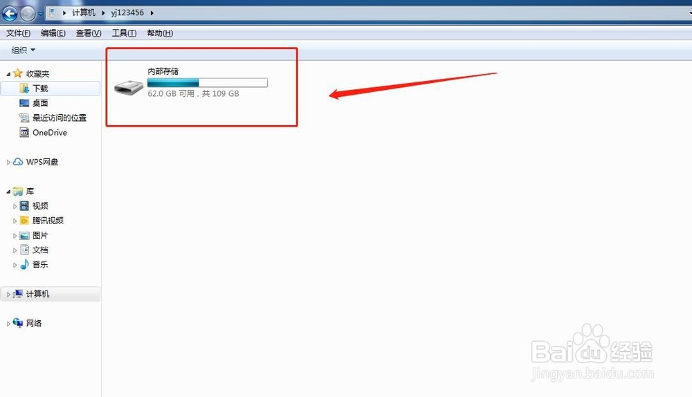 安卓手机照片传到电脑