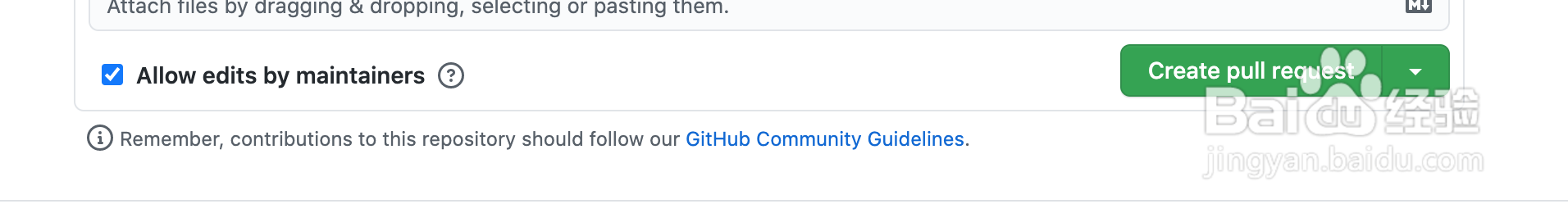 github怎么让别人审核