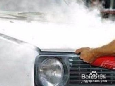 发动机着火后首先怎样处置?