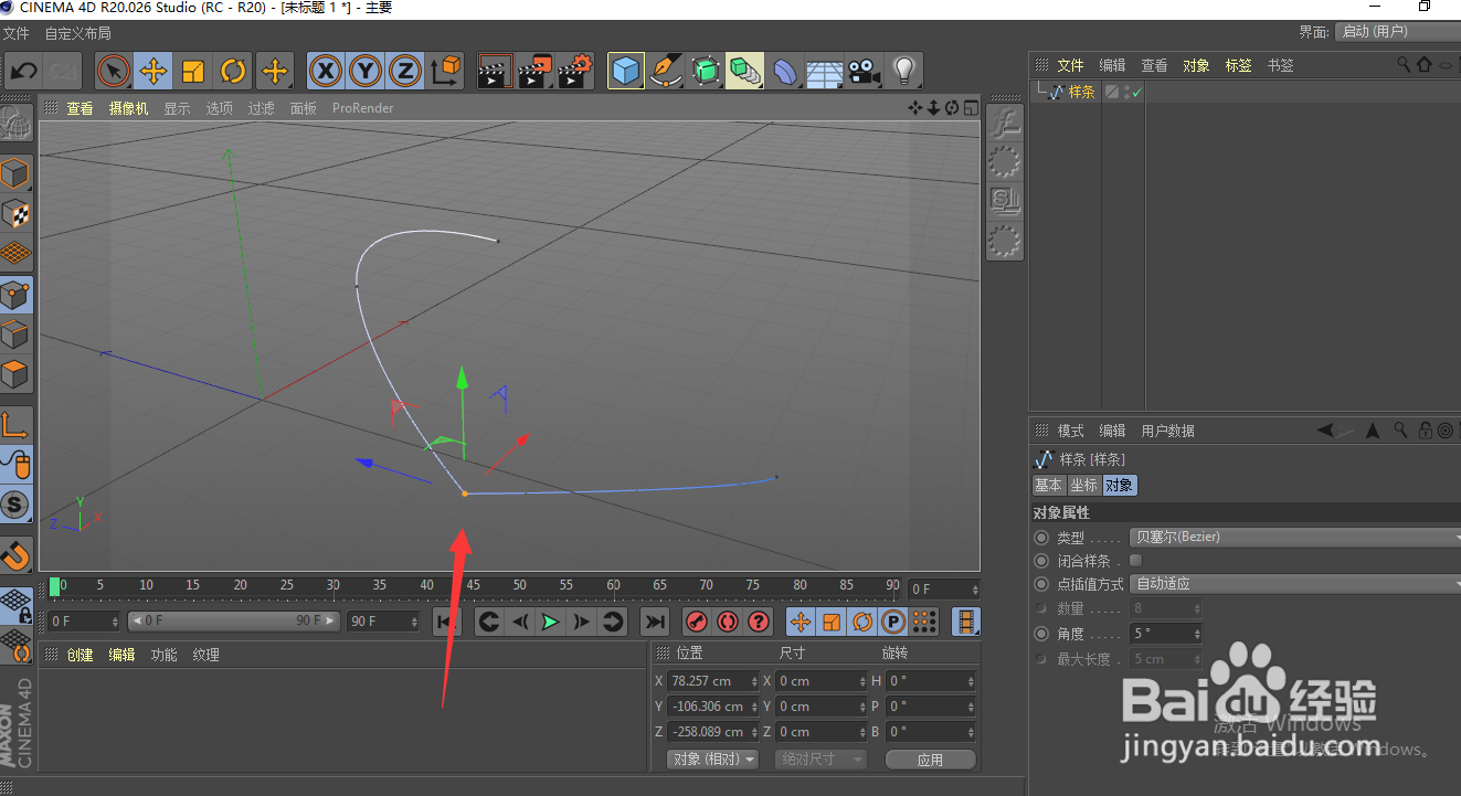 CD4刚性差值如何使用