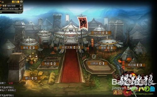 八目鱼解析《杀破狼》新版四大特色