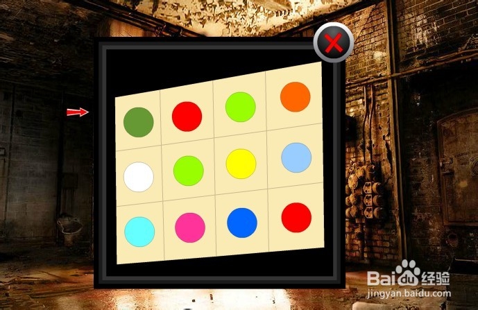 逃离闹鬼房子攻略：[4]