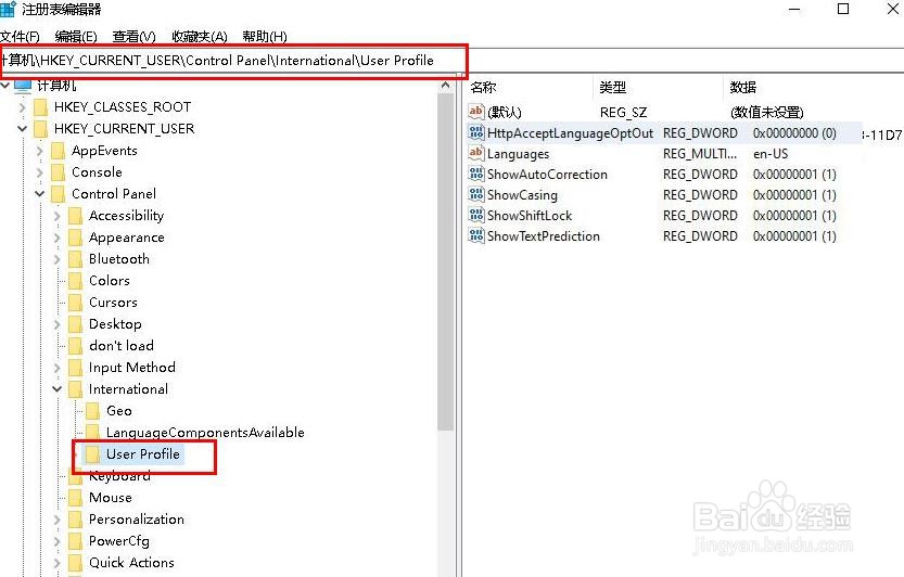 如何阻止网站读取安装的语言列表