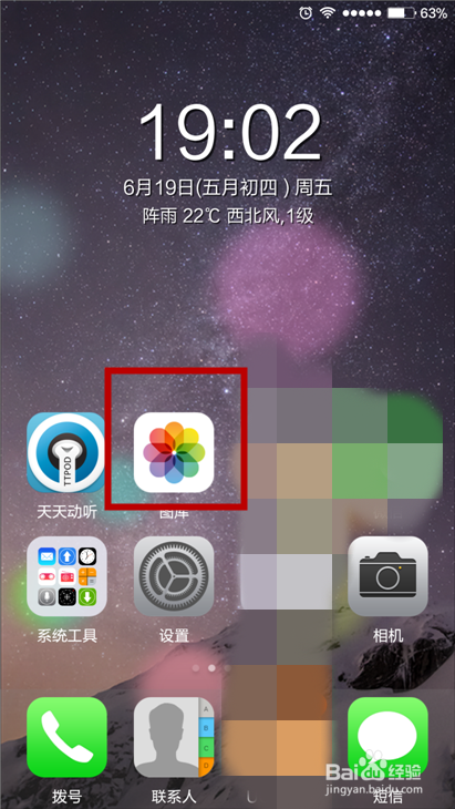 手机截屏截取的文件在哪里可以找到？