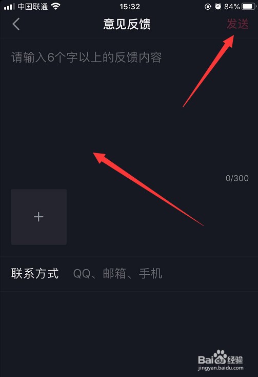抖音付款成功，但是抖币没到账怎么办