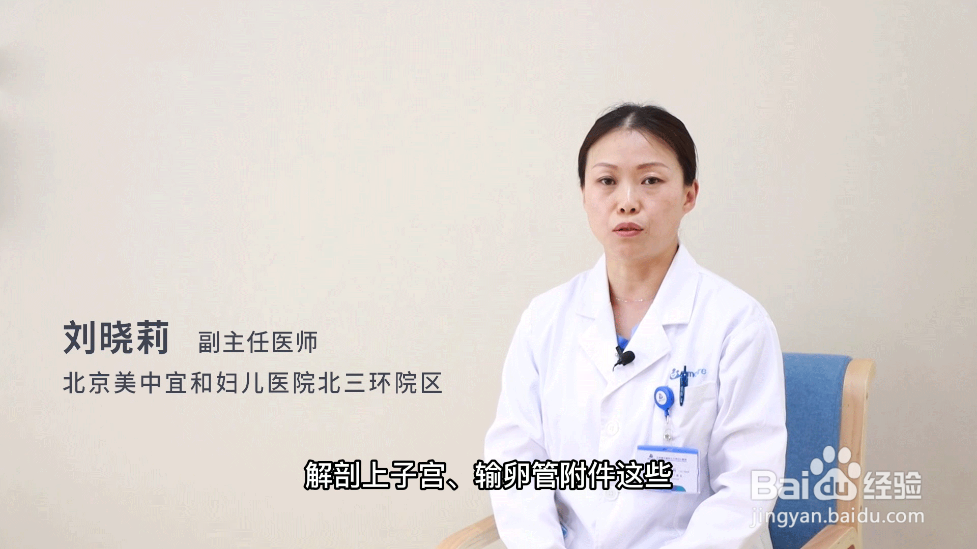 怀不上孕做哪些检查？