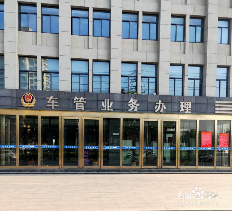 汽车贷款还完后需要做什么