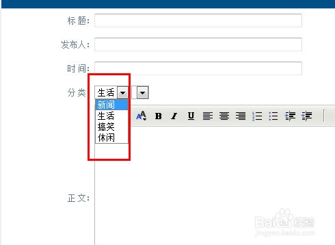 计算机专业毕业设计：[51]编辑功能4