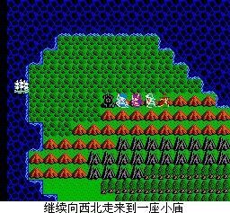 勇者斗恶龙5完美攻略 百度经验