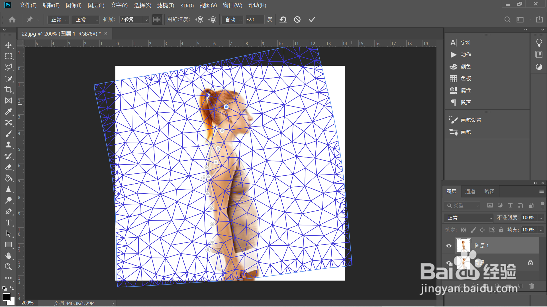 PS如何矫正驼背？
