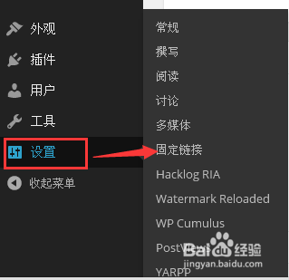 wordpress在windows+IIS环境下实现静态化