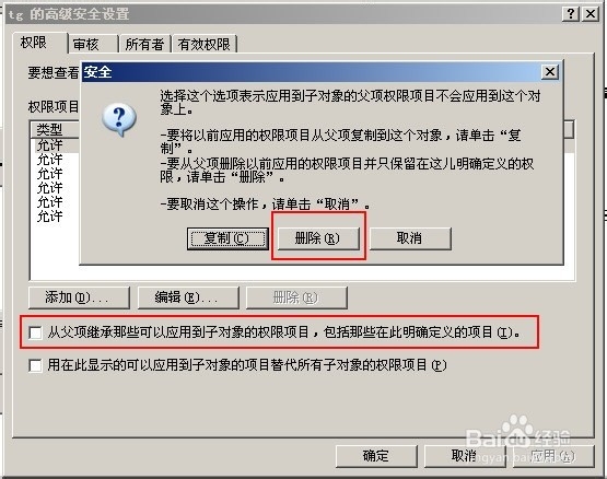 怎样隐藏文件隐藏文件专题集