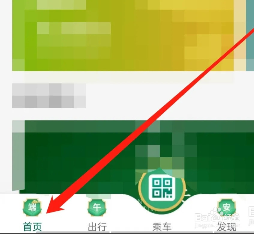 怎样查看成都地铁的线网规划